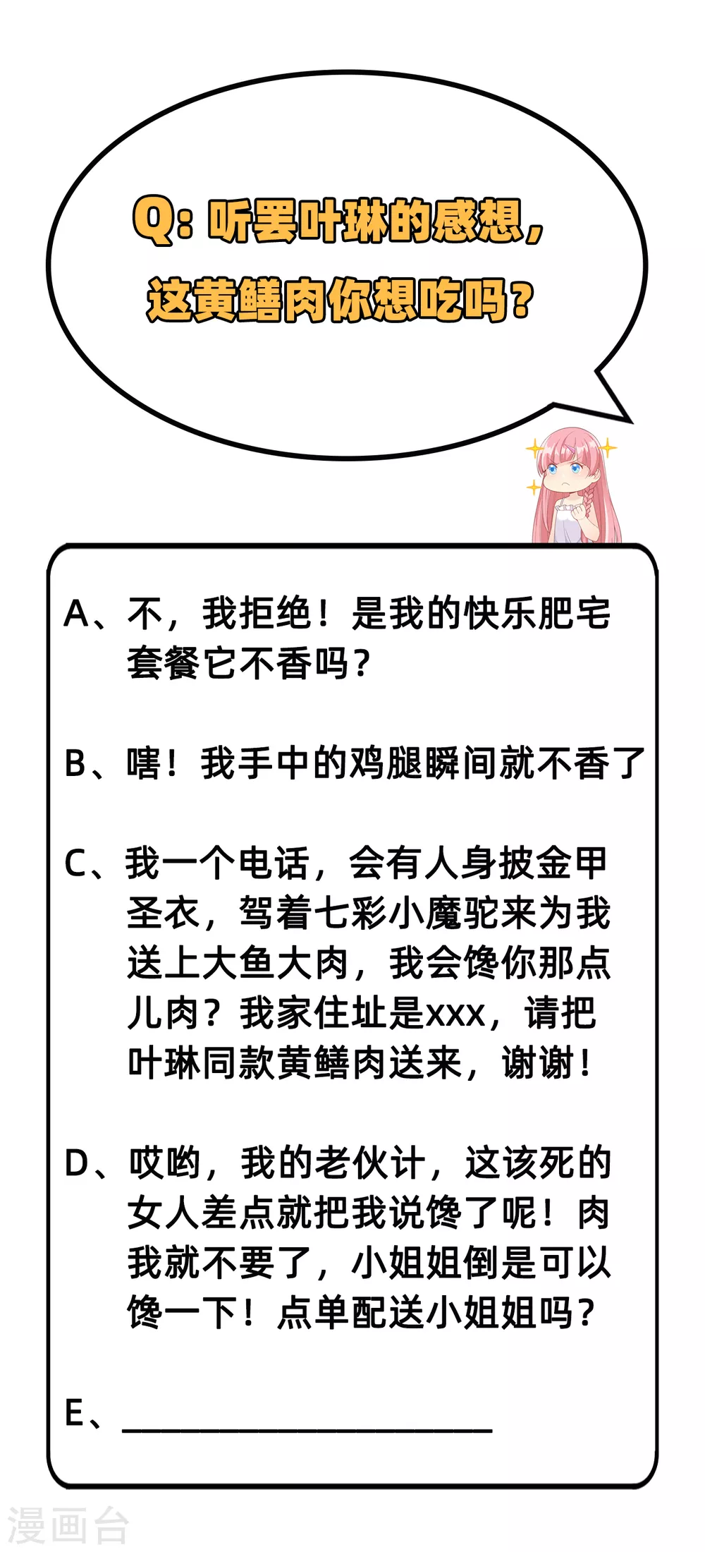 第13话 第45页