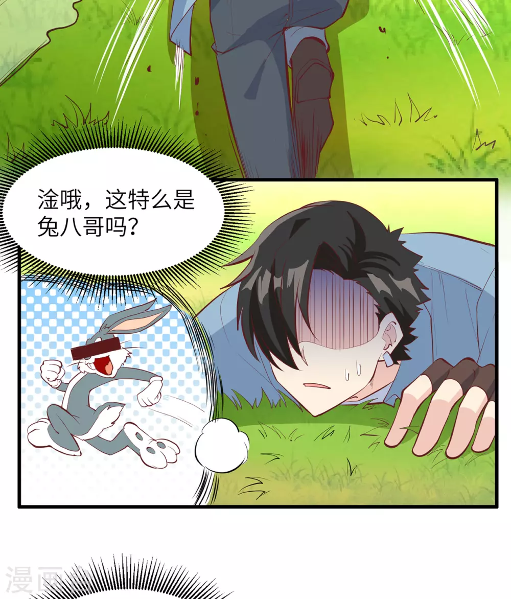 第12话 第15页