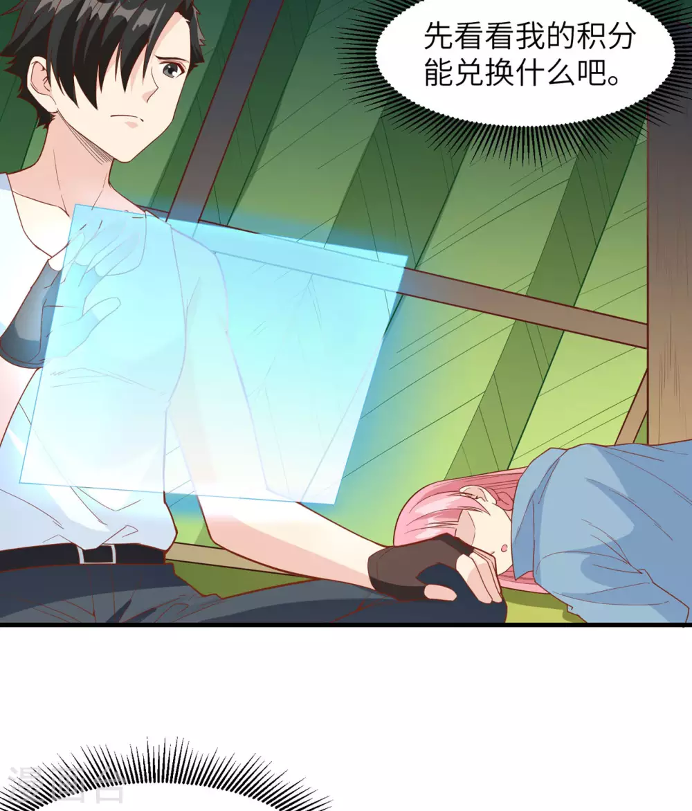 第11话 第12页