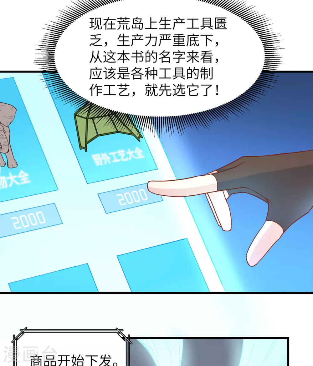 第11话 第15页