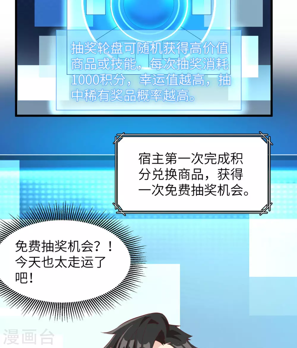 第11话 第19页