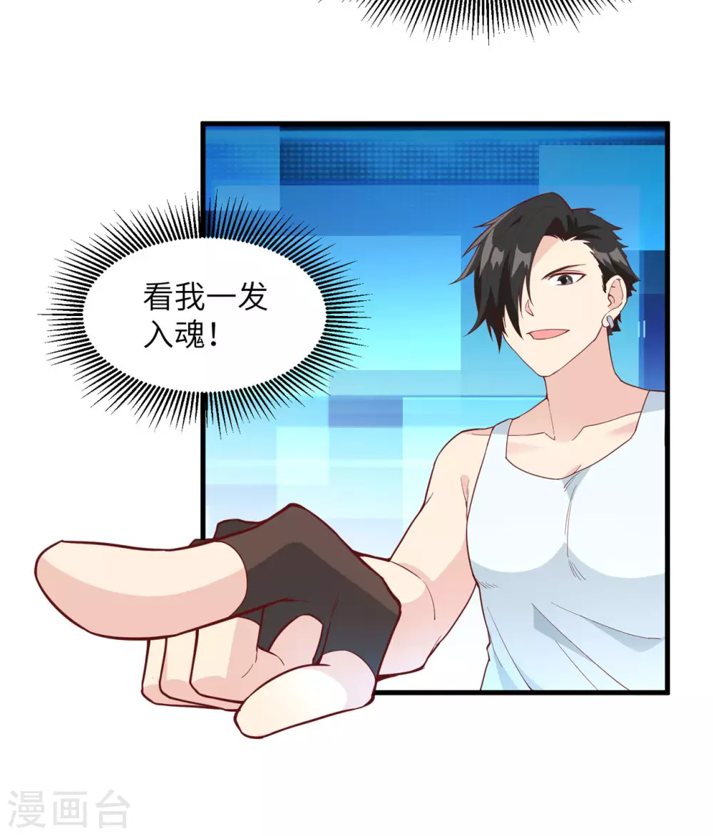 第11话 第22页