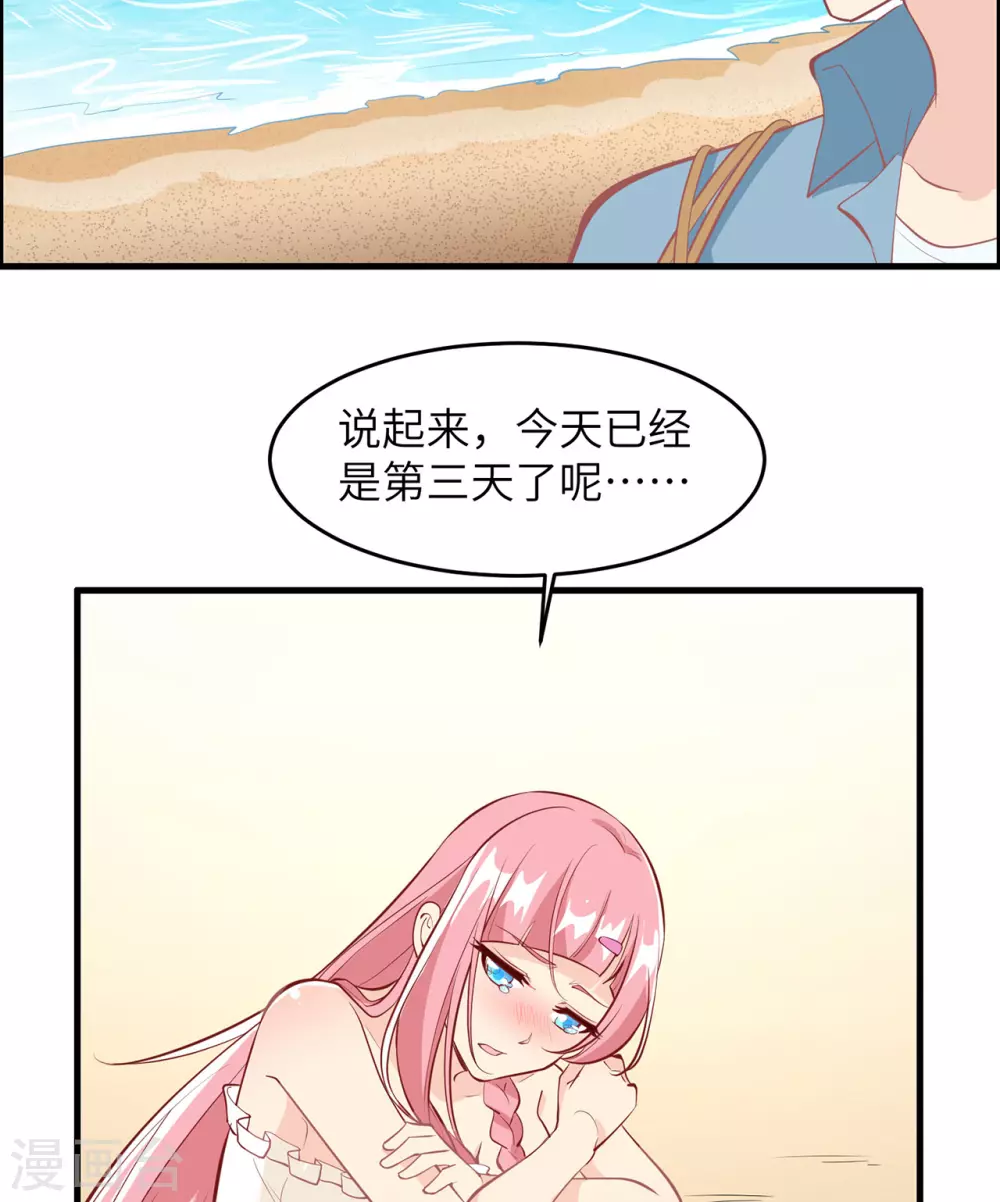 第10话 第15页