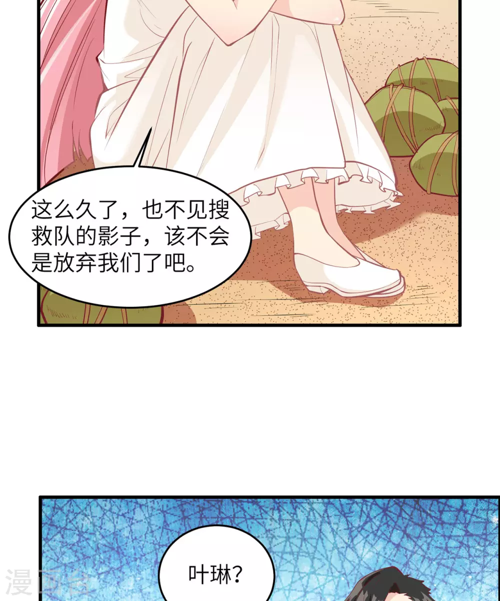 第10话 第16页