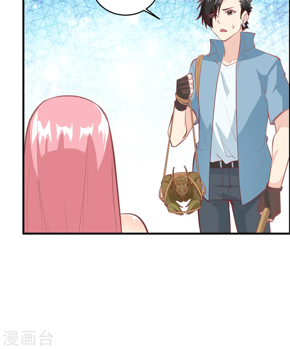 第10话 第17页