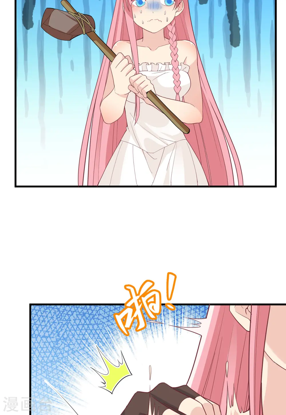 第10话 第36页