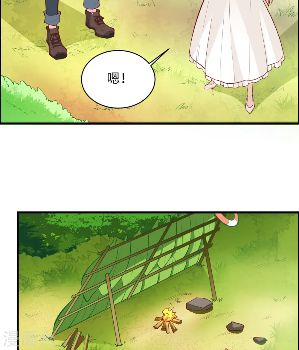 第9话 第13页