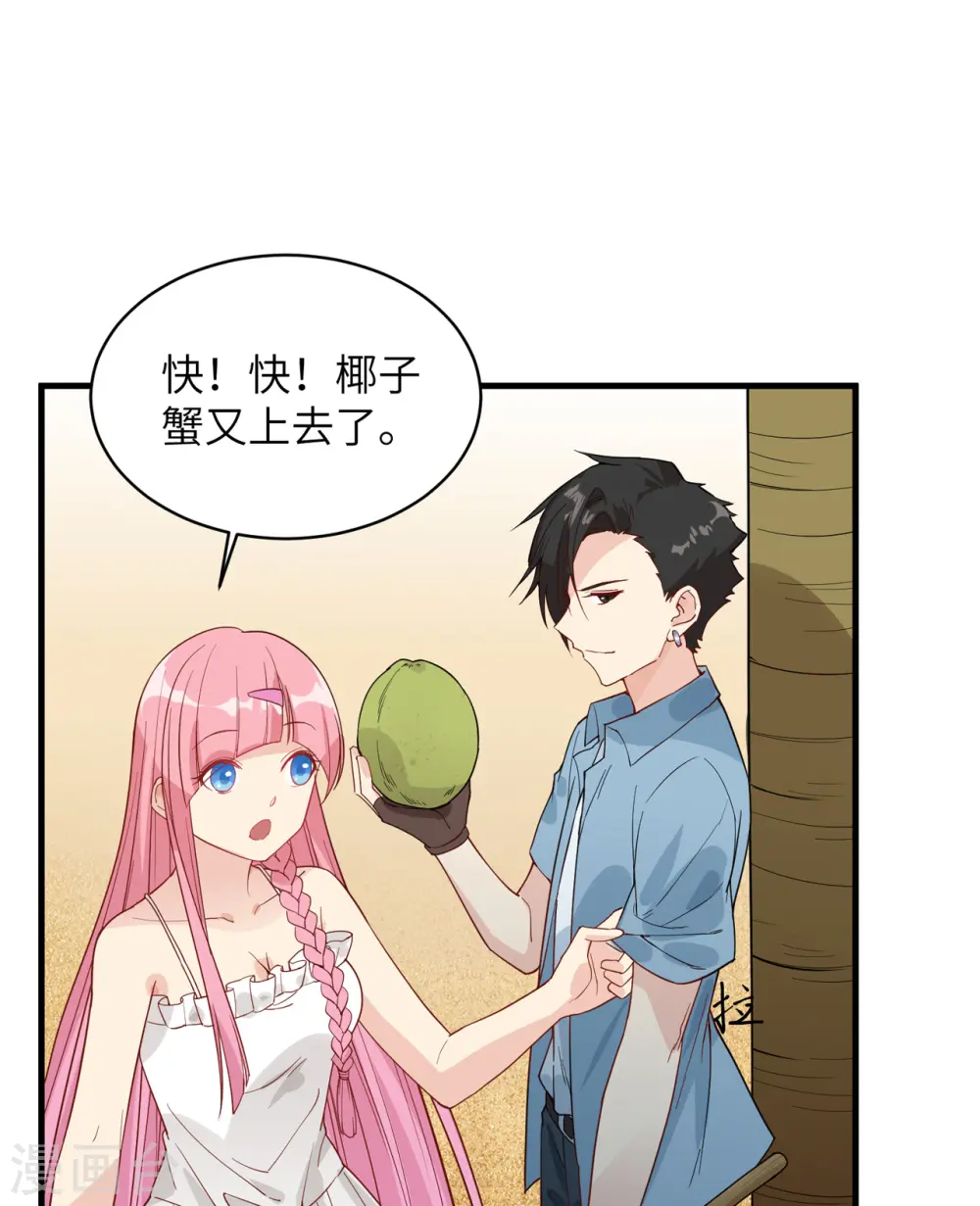第9话 第35页