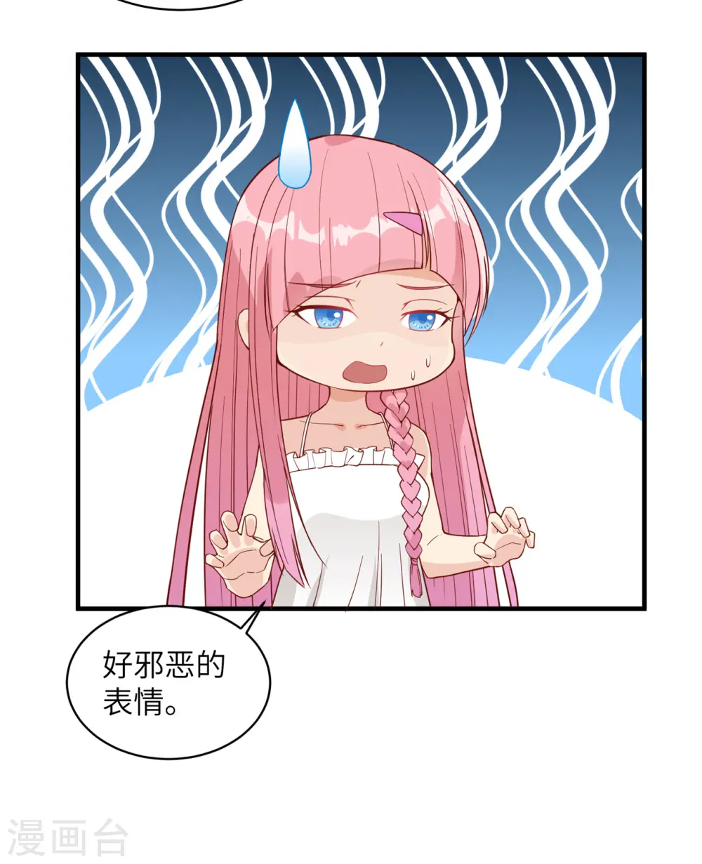 第9话 第37页