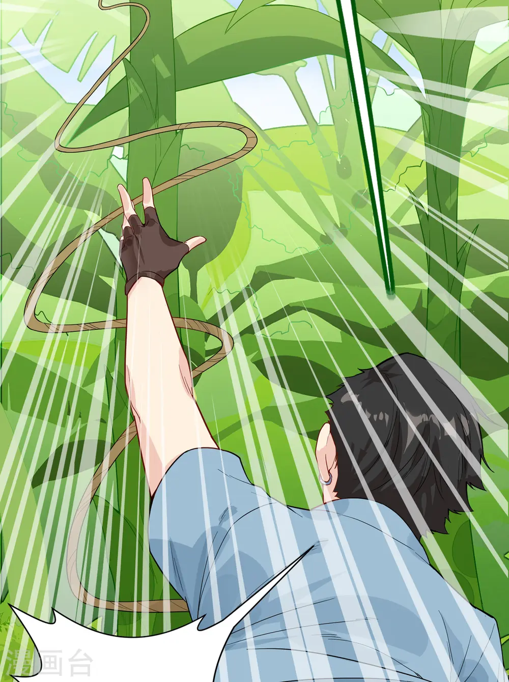 第8话 第7页