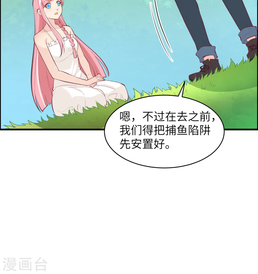 第8话 第41页