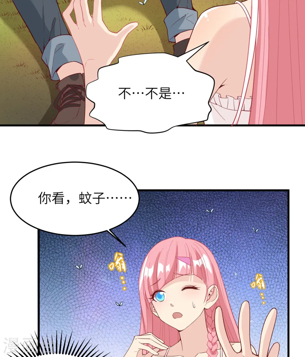 第7话 第10页