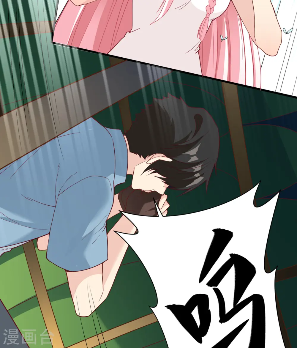 第7话 第13页