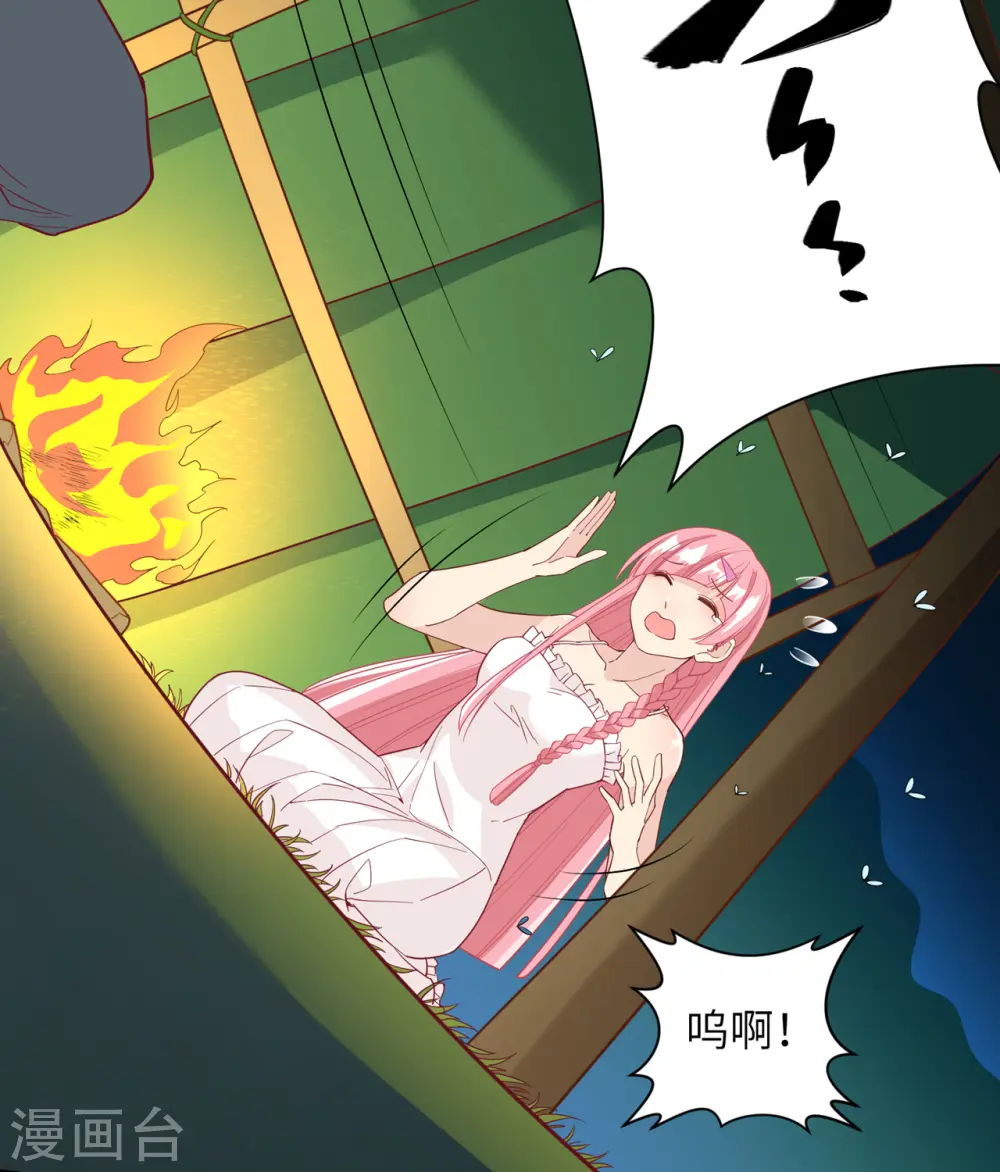 第7话 第14页