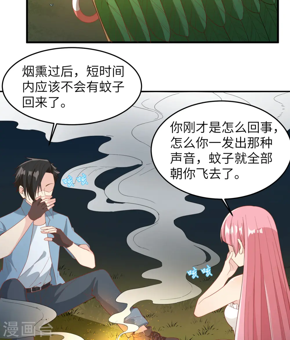 第7话 第18页