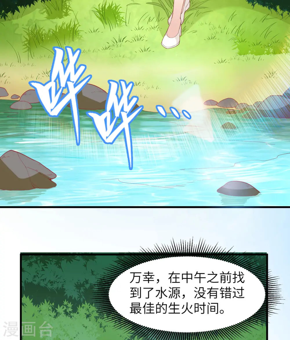 第6话 第4页