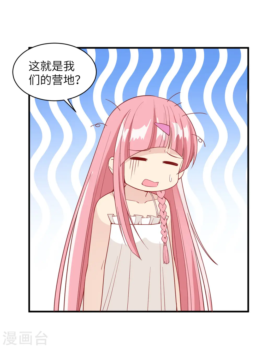 第6话 第34页