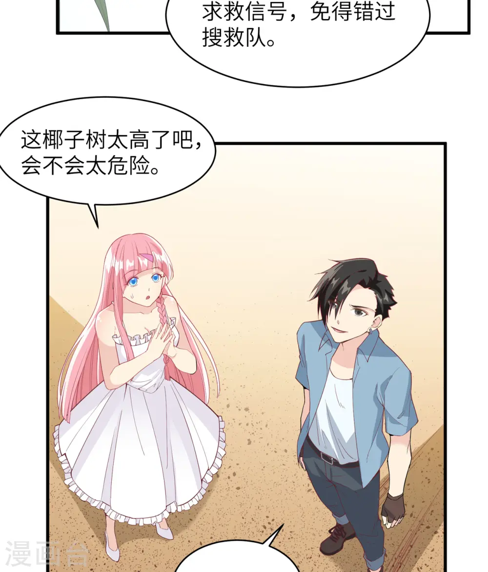 第5话 第11页