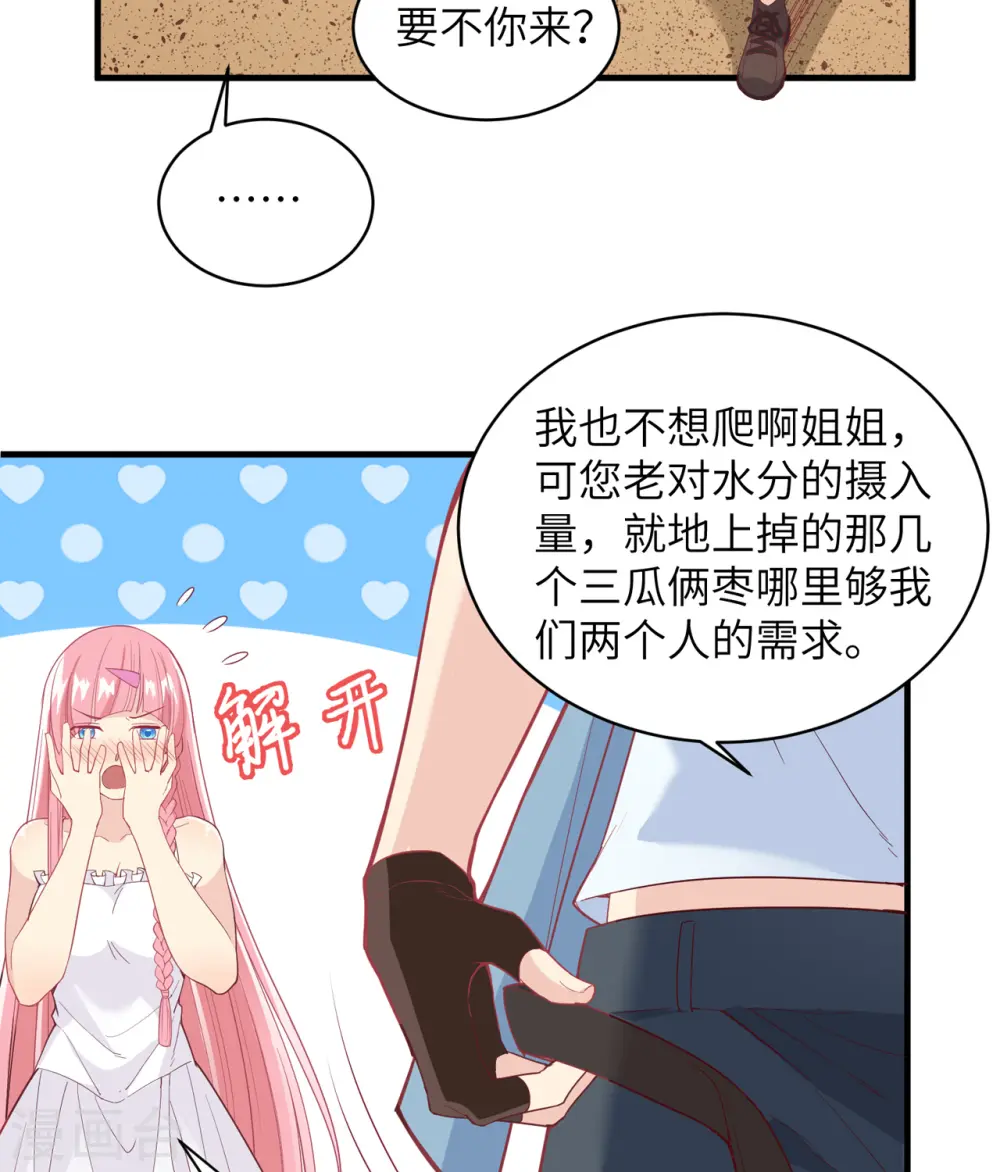 第5话 第12页