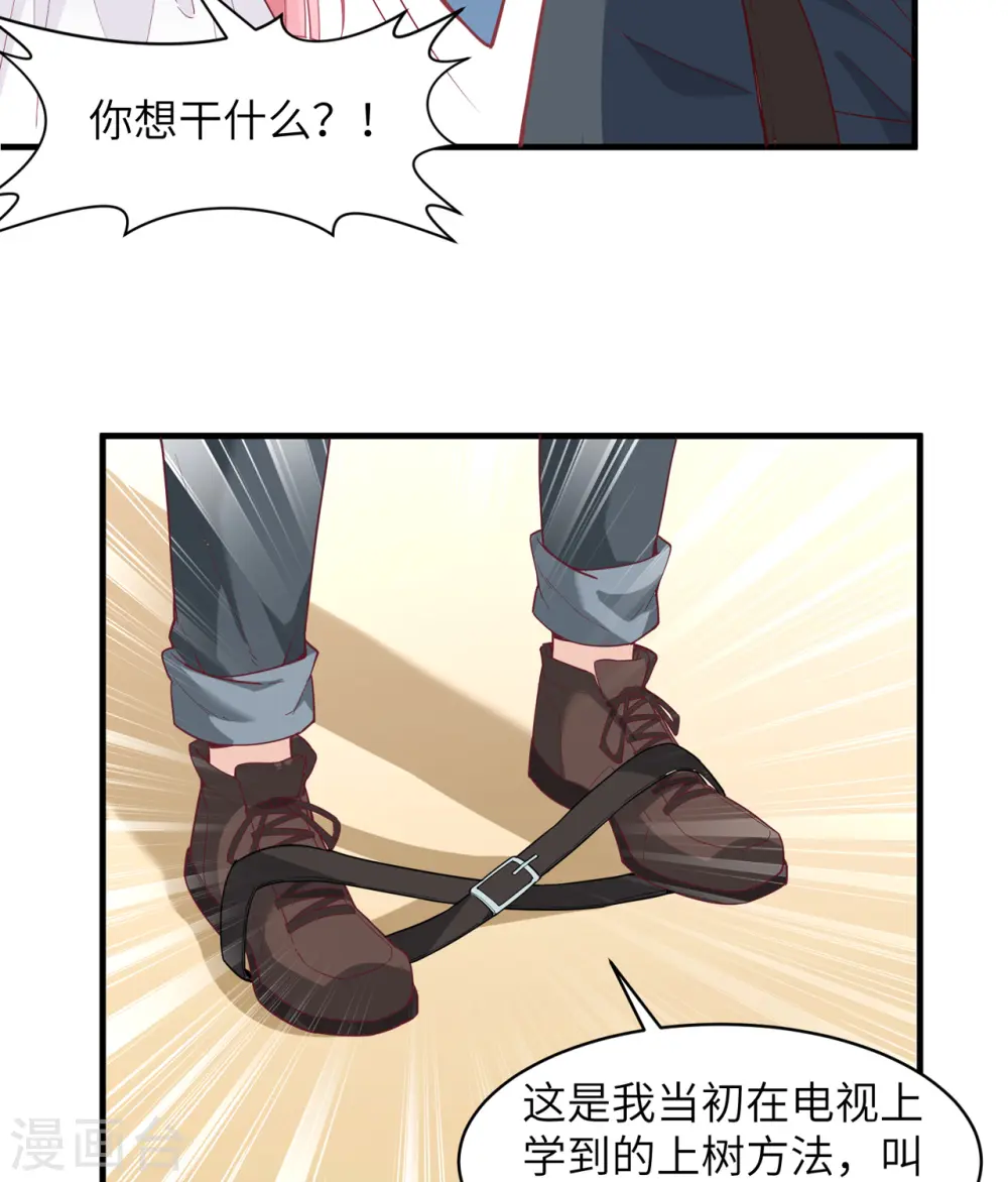 第5话 第13页