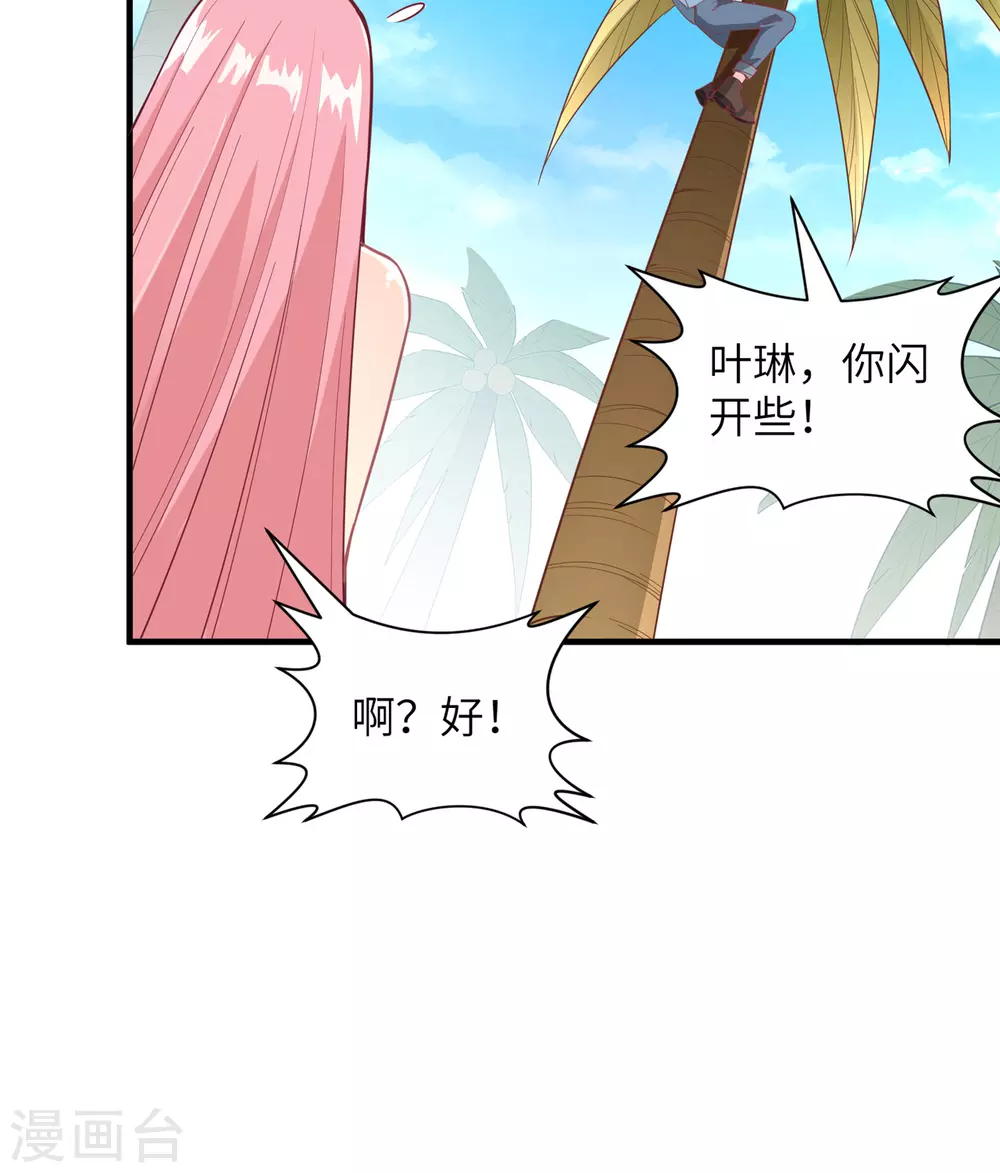 第5话 第17页