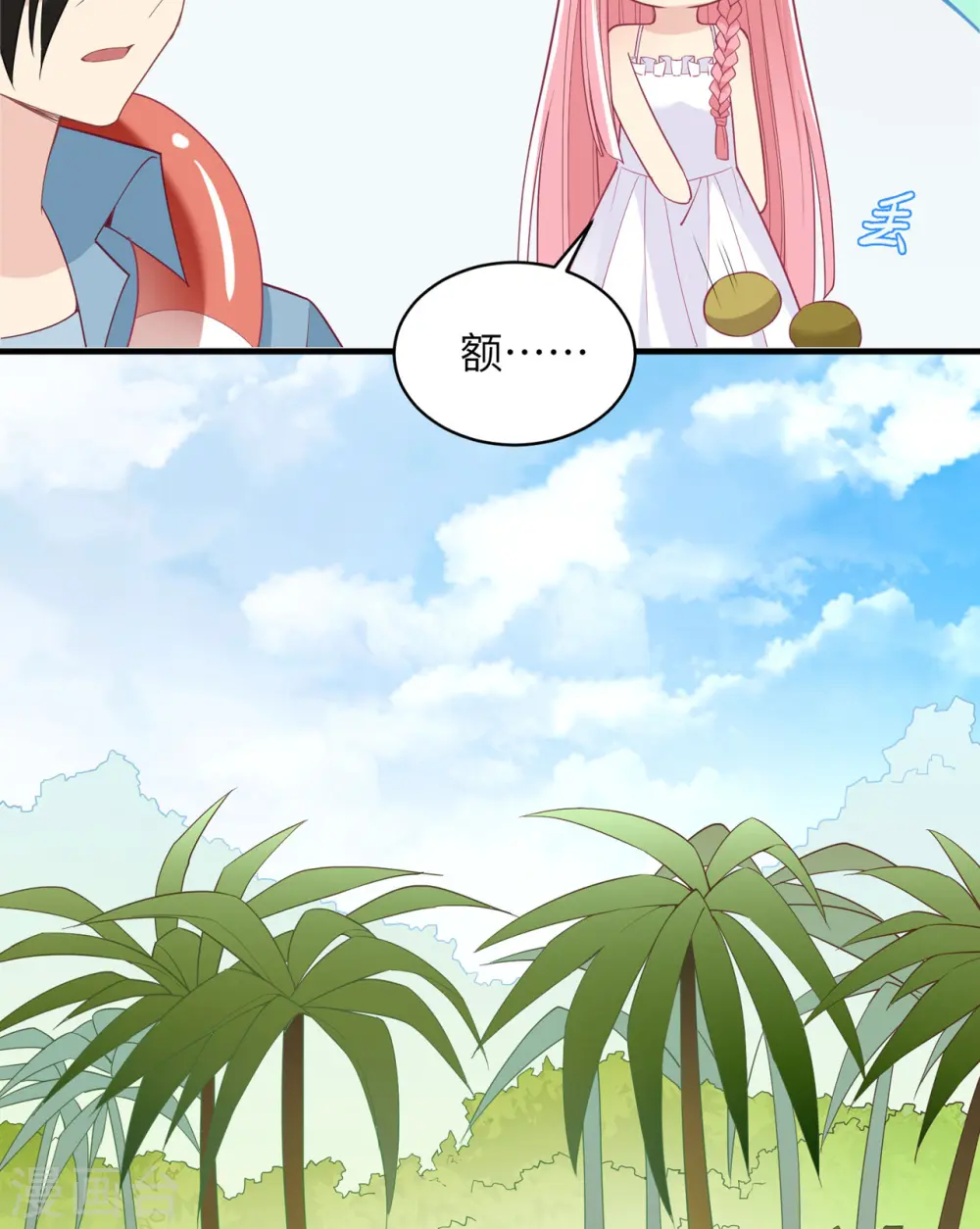 第5话 第22页