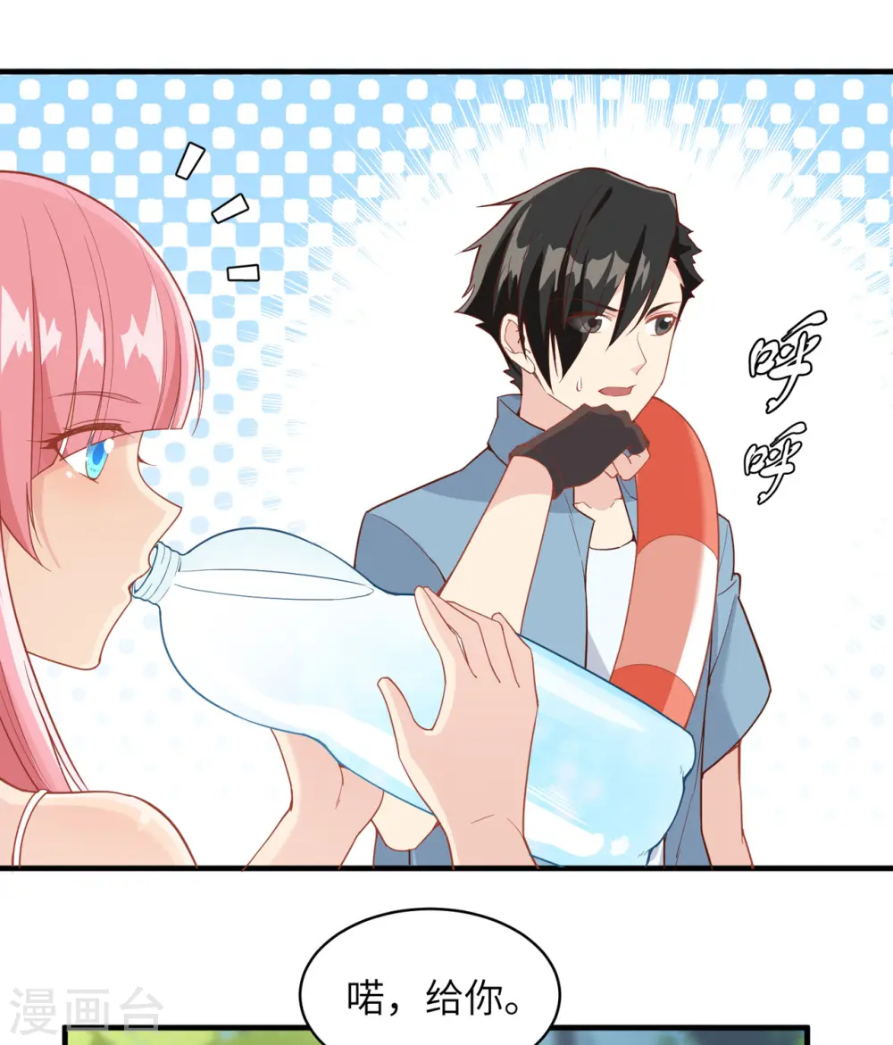 第5话 第27页