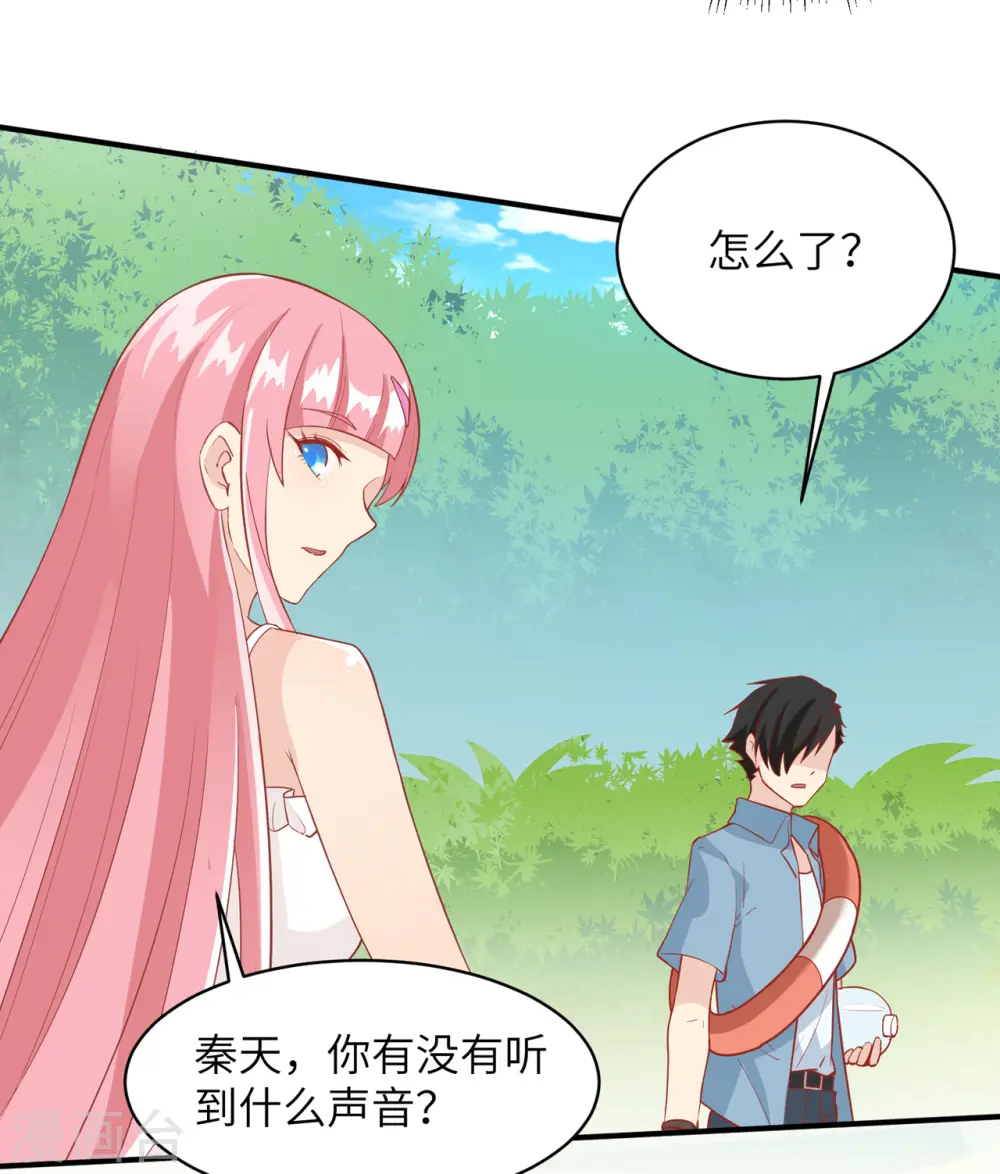 第5话 第40页