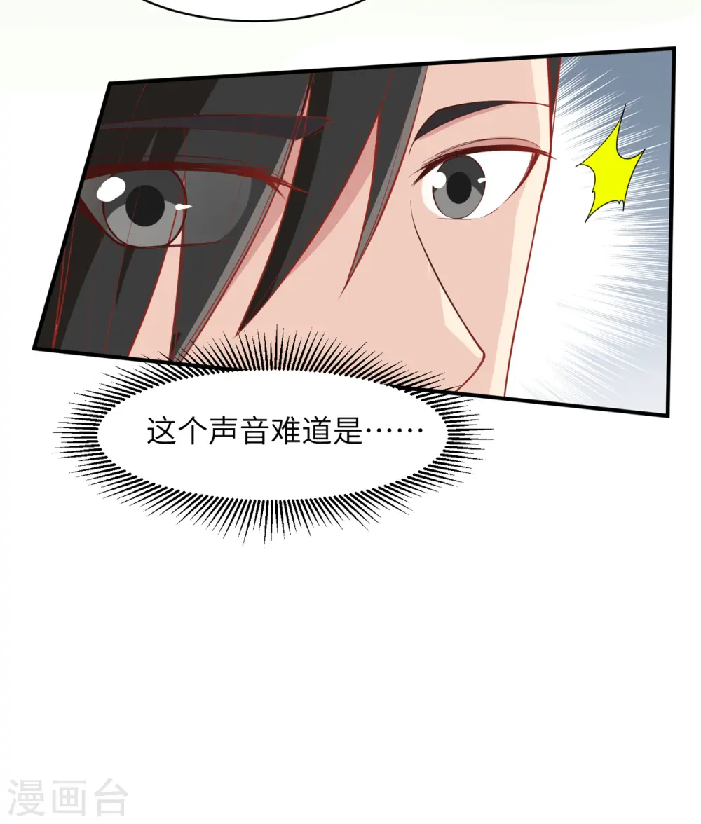 第5话 第41页