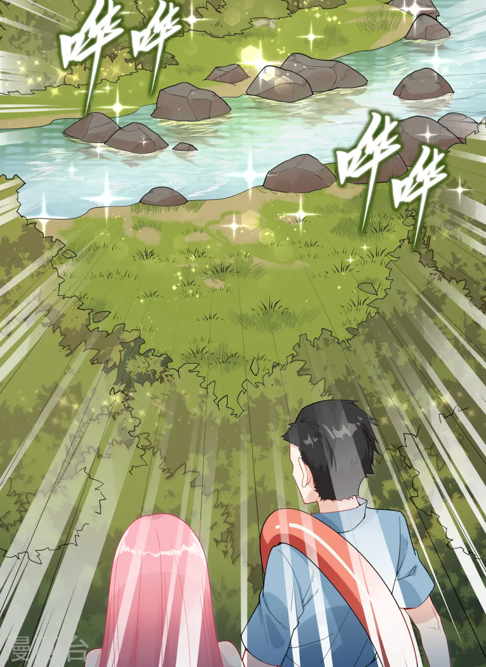 第5话 第44页