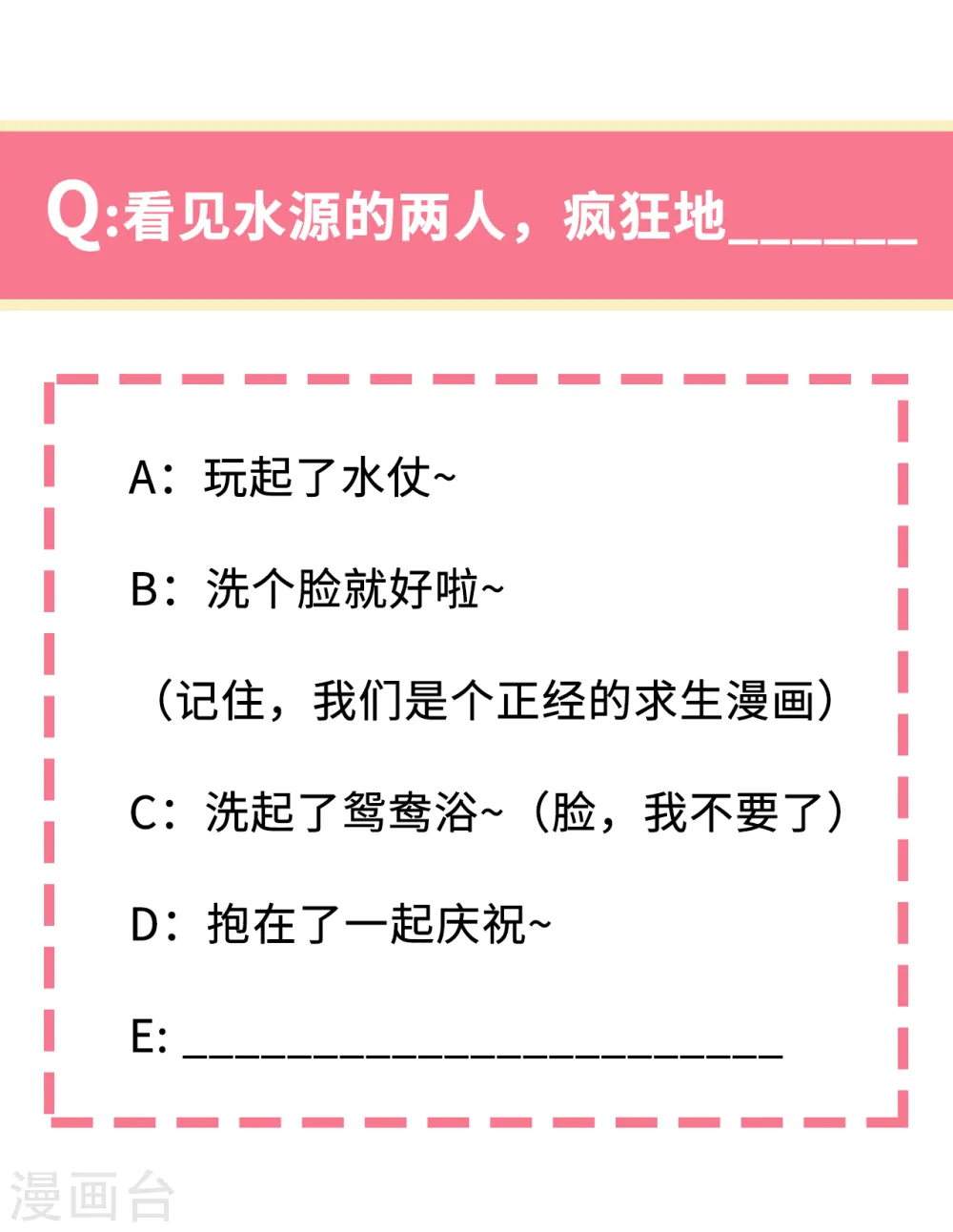第5话 第45页