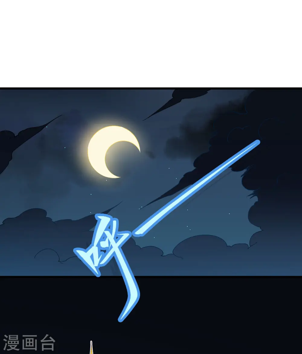 第4话 第2页