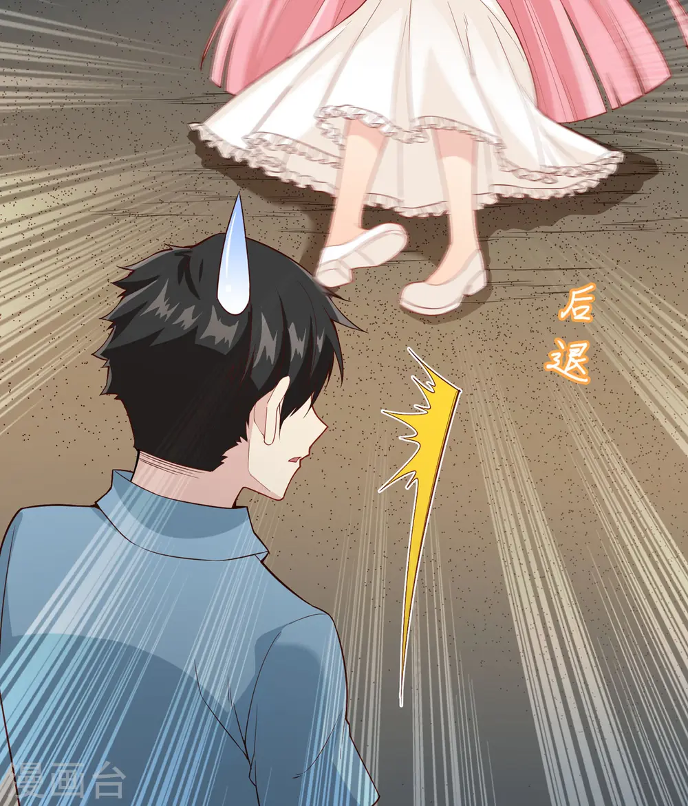 第4话 第9页