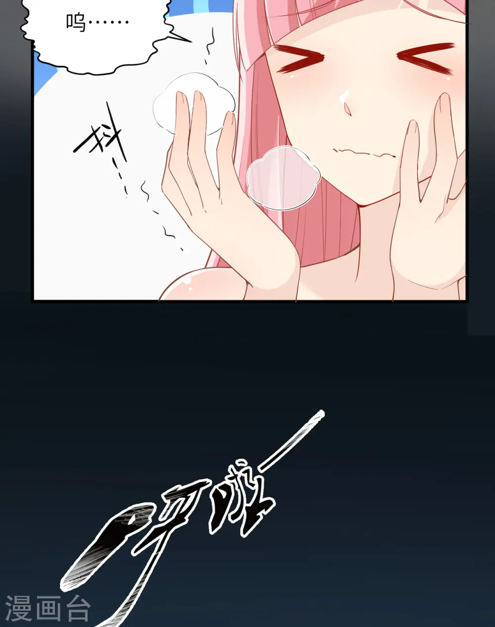 第4话 第13页