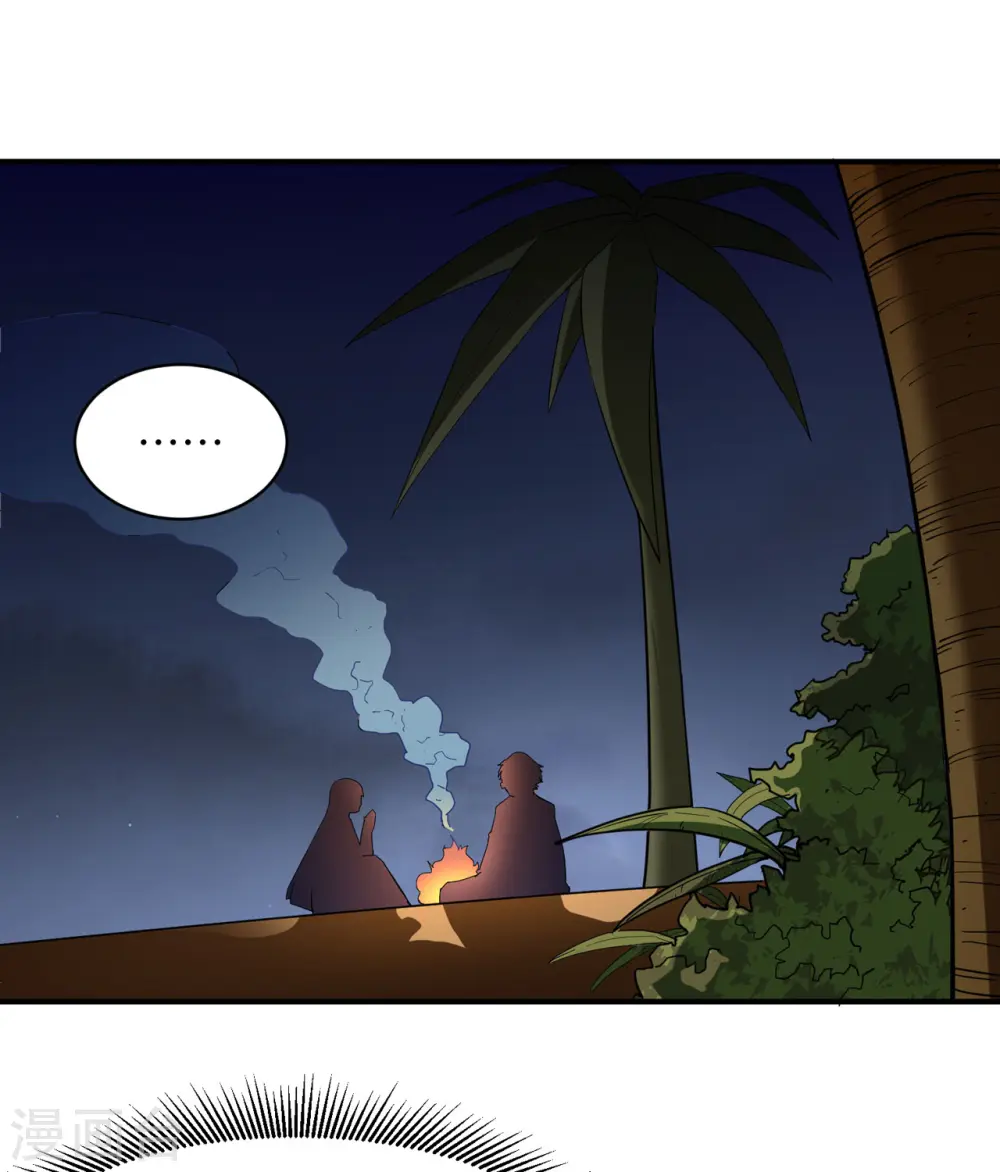 第4话 第18页