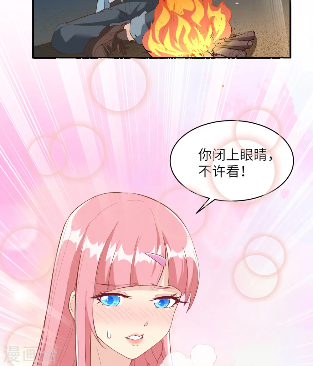 第4话 第22页