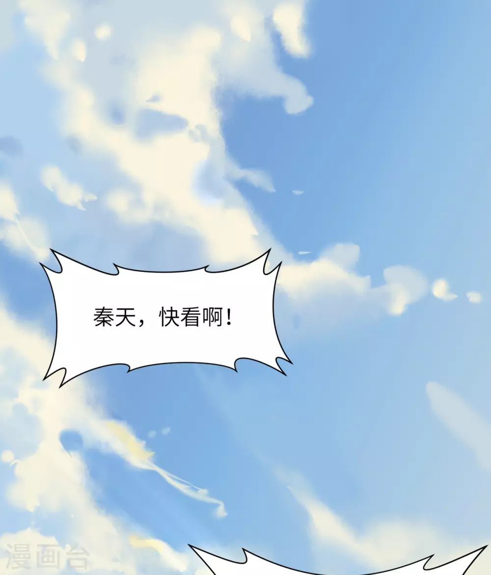 第4话 第26页