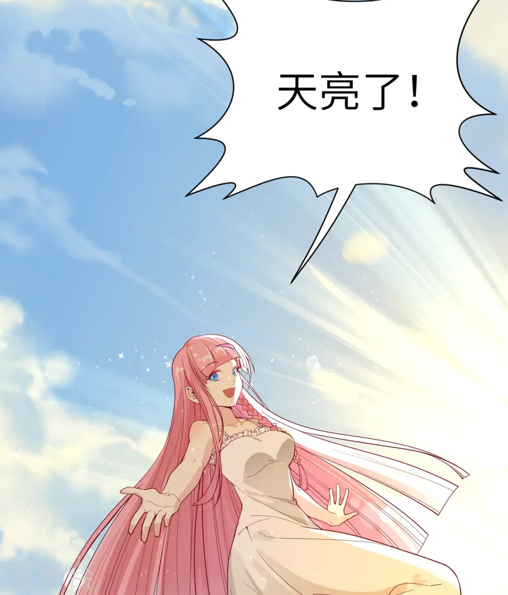 第4话 第27页