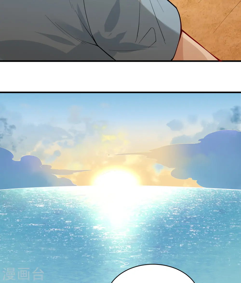 第4话 第29页