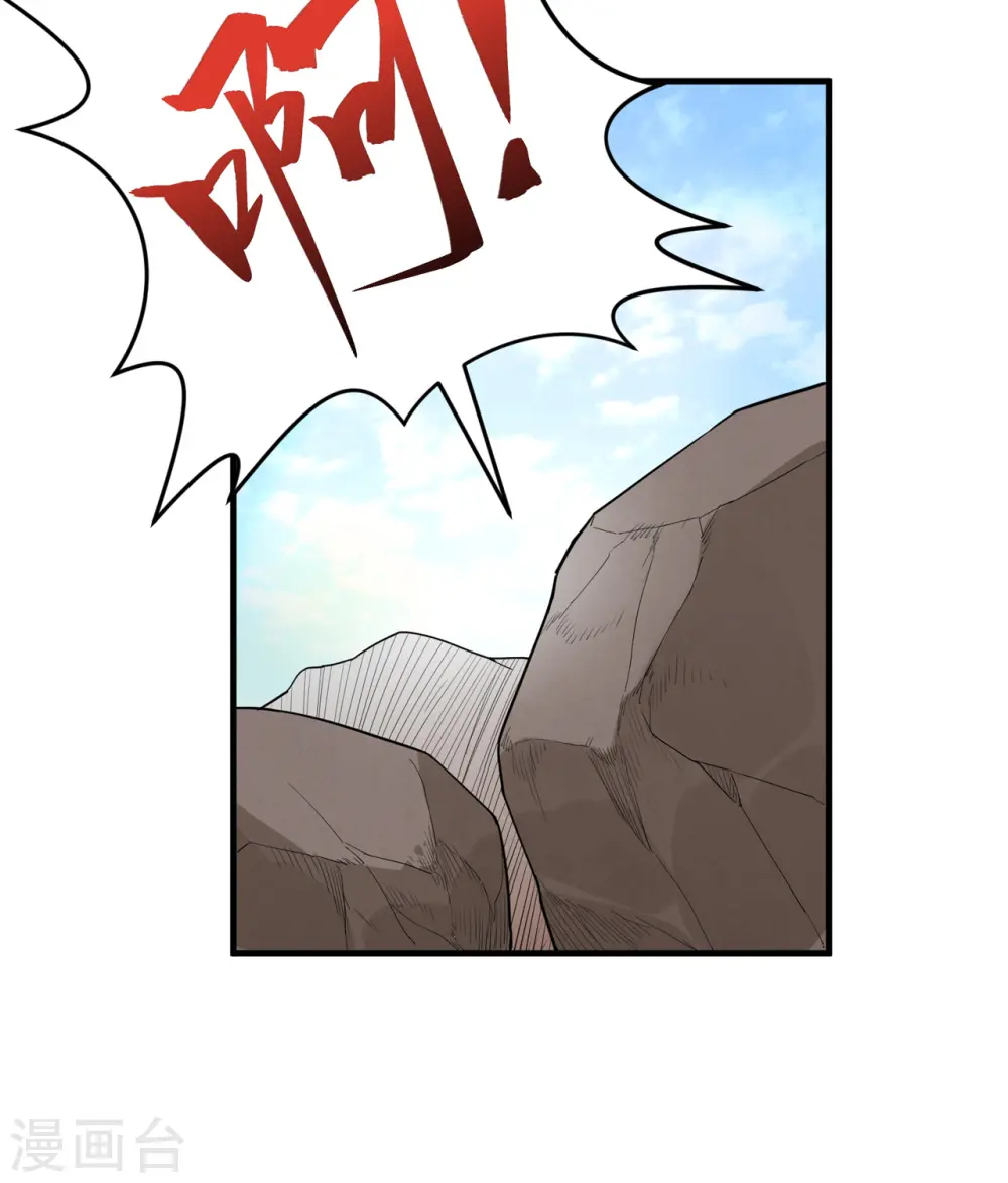 第4话 第33页