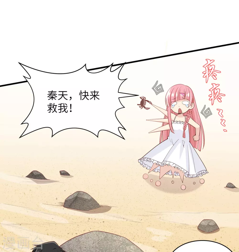 第4话 第34页