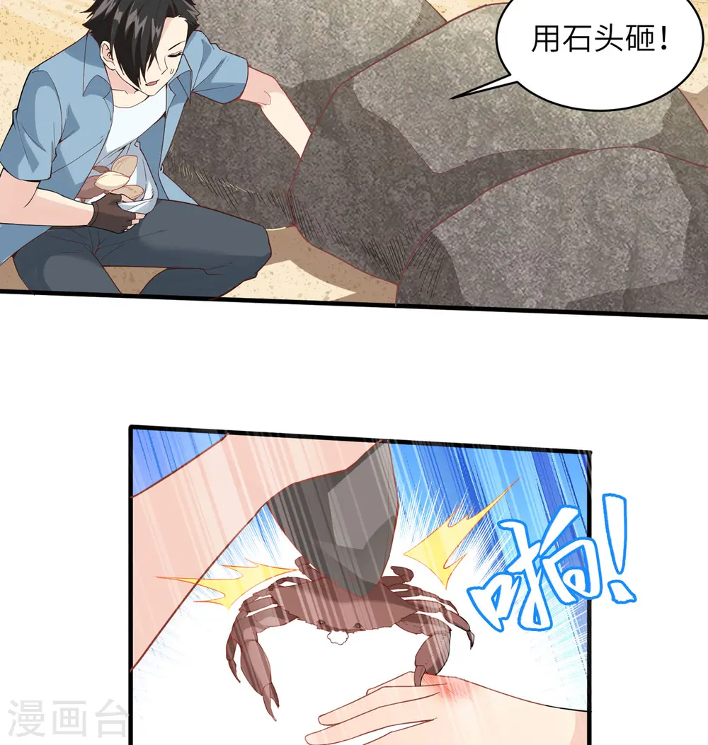 第4话 第35页