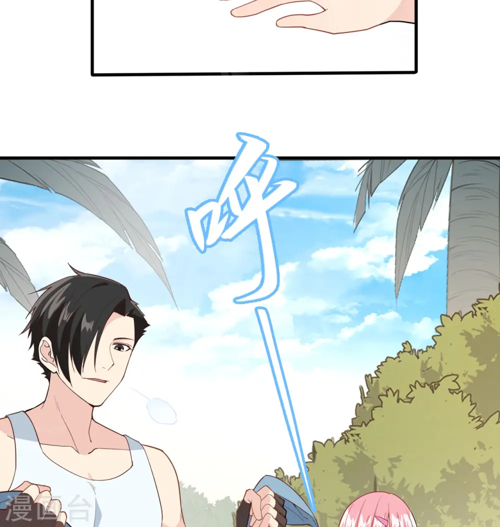第4话 第36页