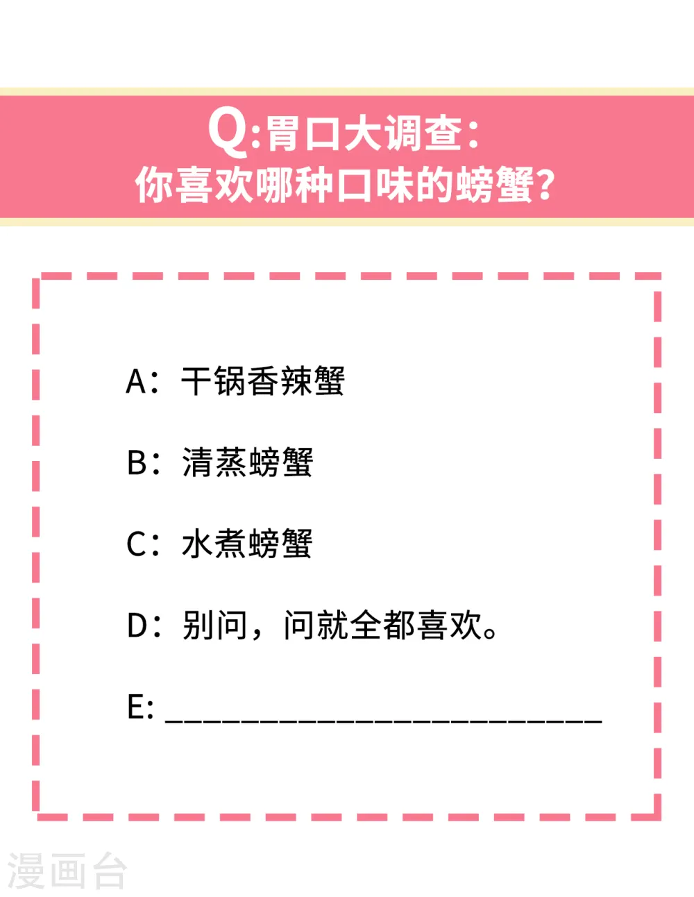 第4话 第38页