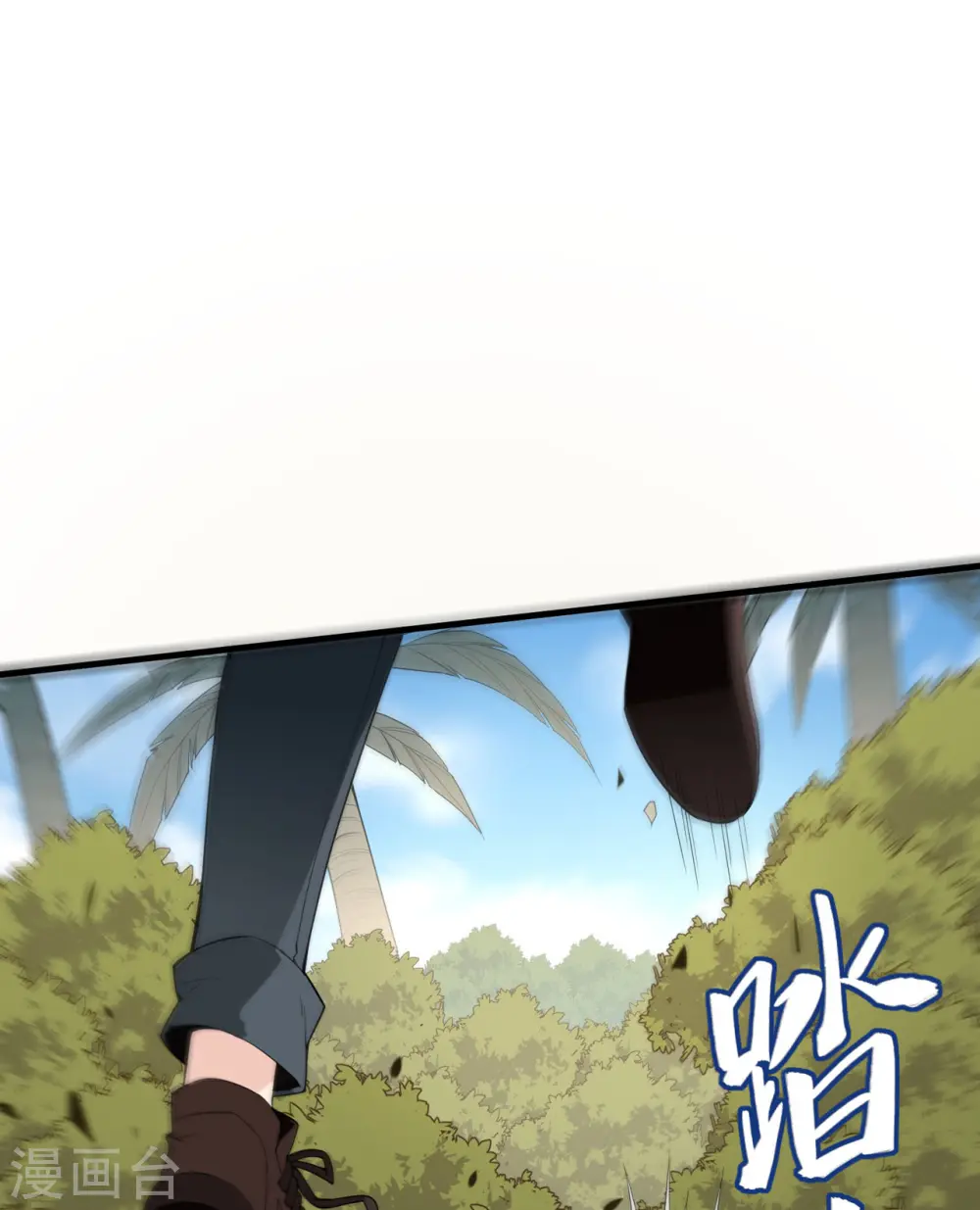 第2话 第2页