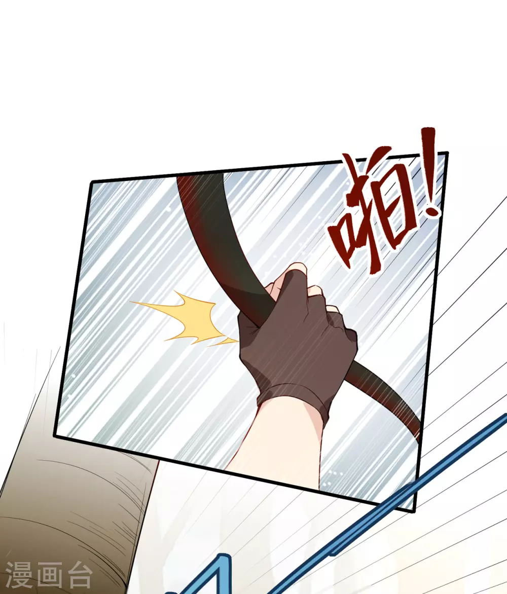 第2话 第10页