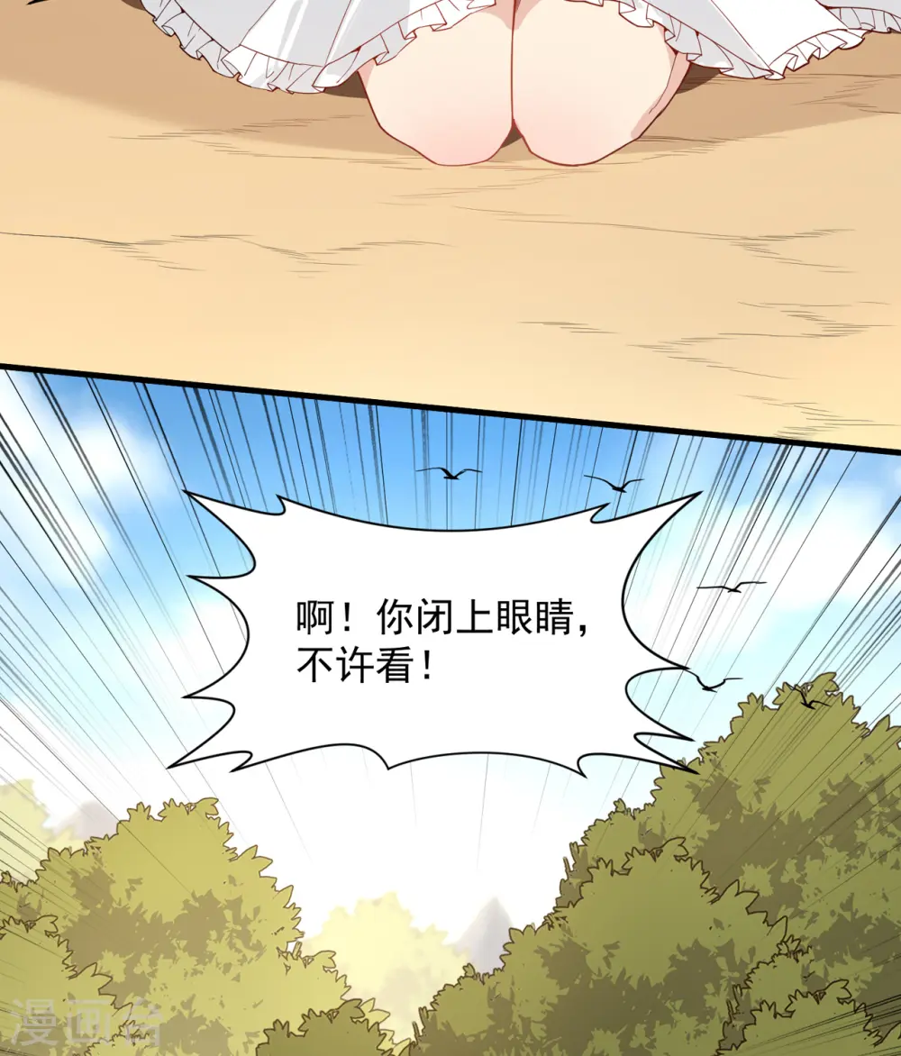 第2话 第15页