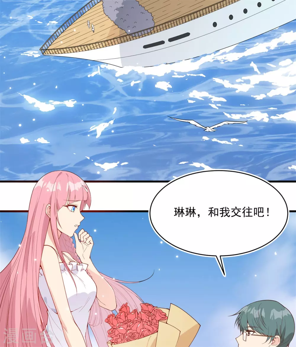 第1话 第4页