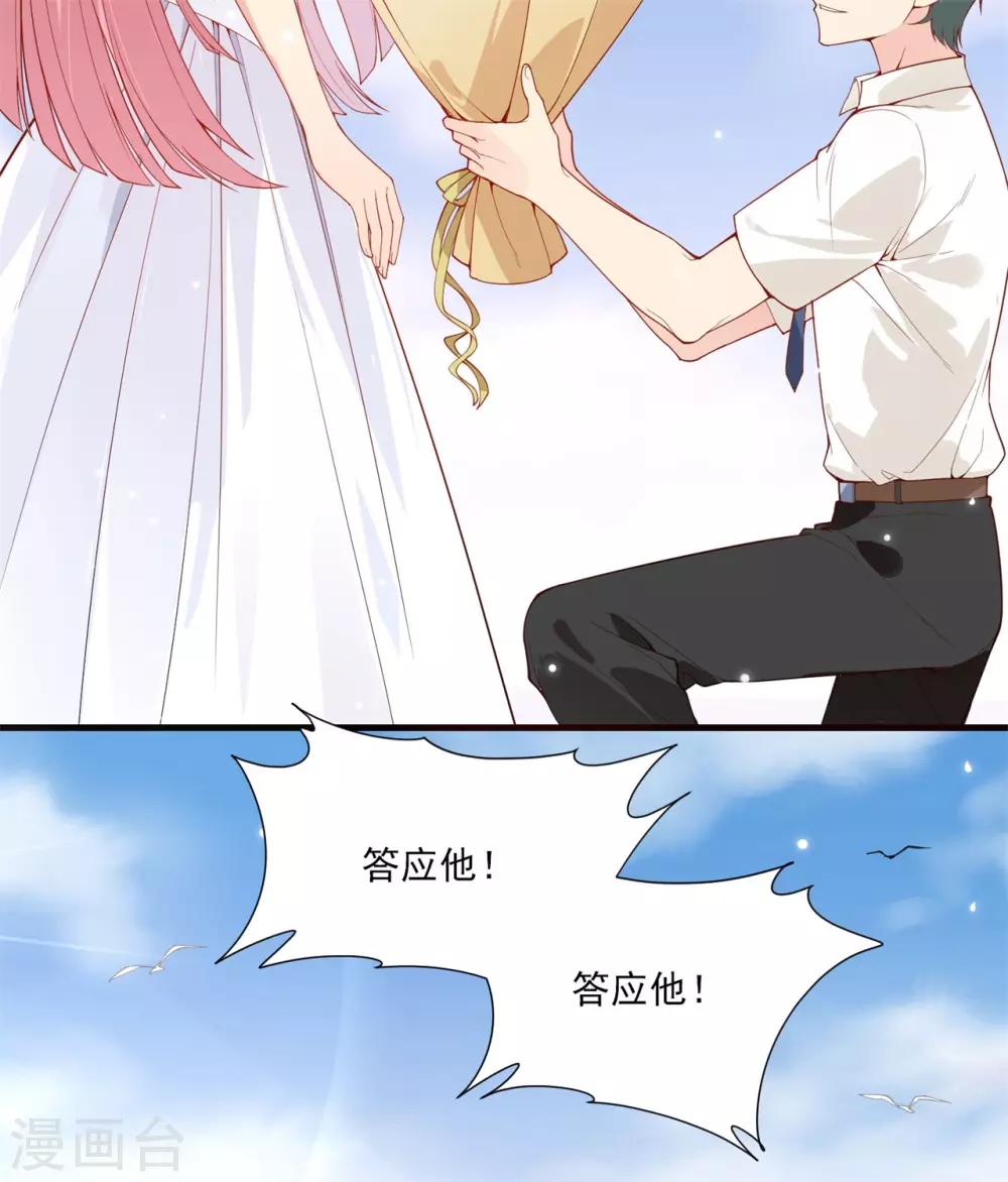 第1话 第5页