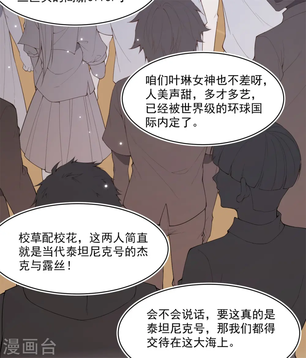 第1话 第7页